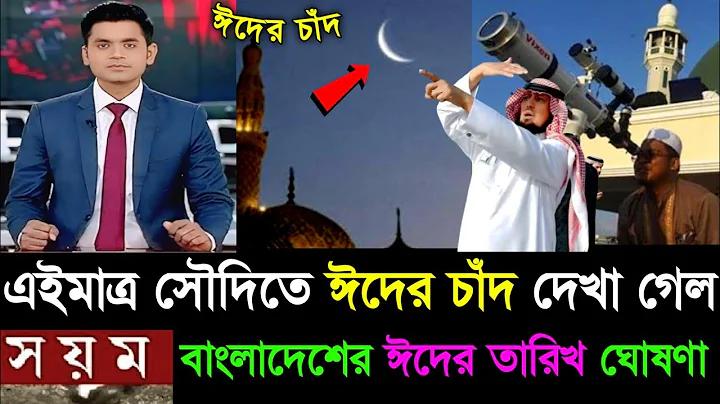 বিখ্যাত মমি