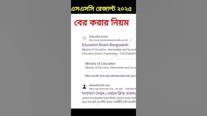 Bet365 2024 পর্যালোচনা বাংলাদেশের সেরা বুকমেকার