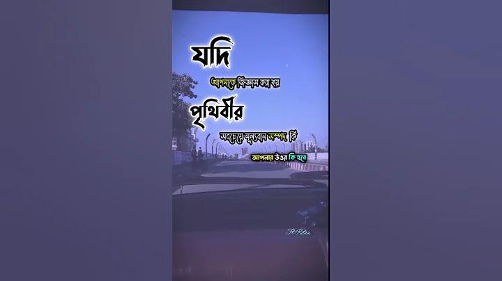 ফায়ার পট পার্টি FC