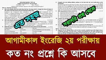 ওয়েব ব্যাকরণ ১ নম্বর
