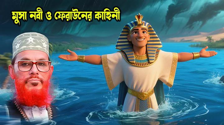 ওয়েব টেস্ট পিজি