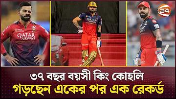 রাম মন্দির উদ্বোধন লাইভ ভিডিও
