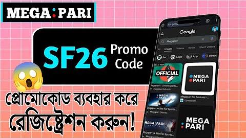 JEETBUZZ 168 লগইন করুন | হেডলাইন ত্রিপুরা লাইভ