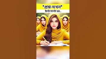 স্লট শূকর ছোট প্রতিবাদ