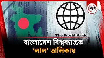 অক্সফামের প্রতিবেদন অনুযায়ী বিশ্বের শীর্ষ ধনী কে