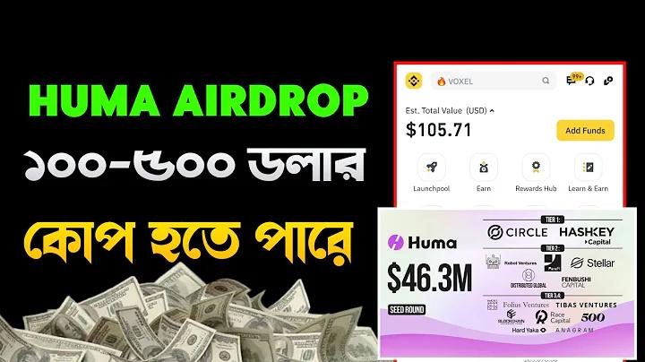 লটারি পরীক্ষা করুন