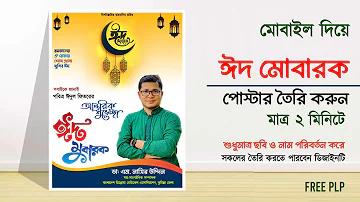 টাকা বোনাস অফার নিয়ে এলো 'ট্যাপ'