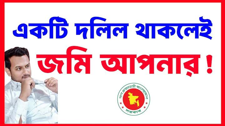পল্লী বিদ্যুৎ লাইনম্যান নিয়োগ 2022