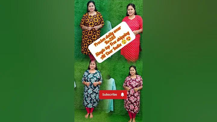 জেলা পরিবার পরিকল্পনা কার্যালয় ভোলা