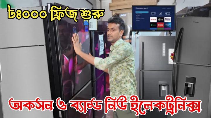 পিএসপি মিস লগইন
