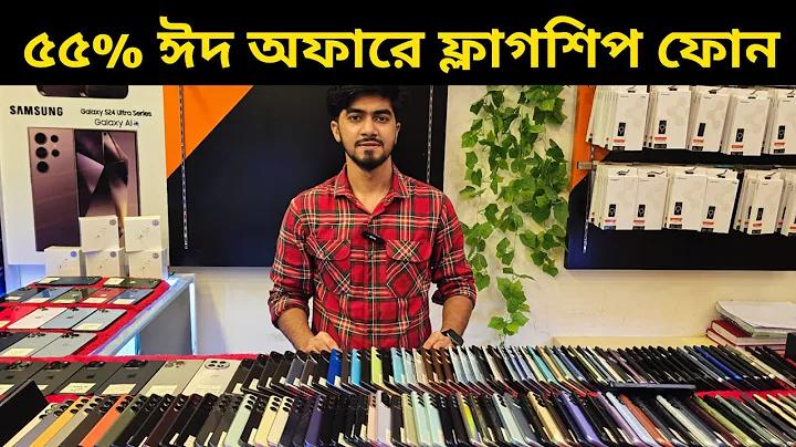 শুভ জন্মদিন শেখ হাসিনা