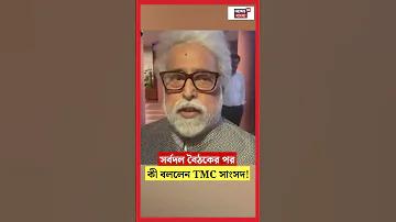 বিকাশ অ্যাপ দিয়ে নিচের কোন কাজগুলো করা যায়?