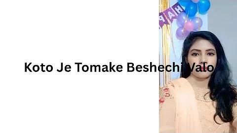 বিশ্ব ফিজিওথেরাপি দিবস