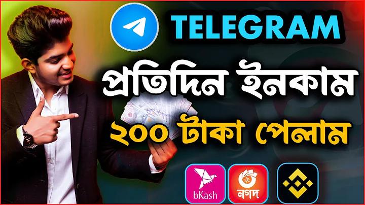 Time out কে আবিষ্কার করেন