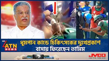 ফেশন