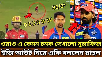 ফোন ঘড়ি দেখাও