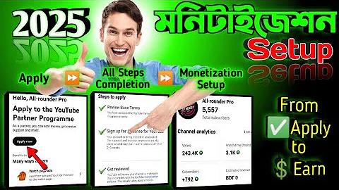 বাংলাদেশ বনাম দক্ষিণ আফ্রিকা লাইভ খেলা