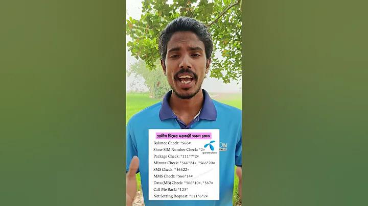 ভাত দ্বিতীয়বার গরম করে খেলে কি হয়