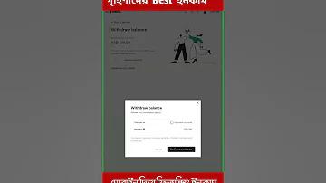 ক্লাস 9 জীবন জীবিকা