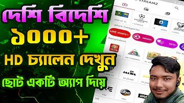 সাইন আপ বোনাস: শীর্ষ 10 অনলাইন বেটিং সাইট অফার ২০২৪ এ
