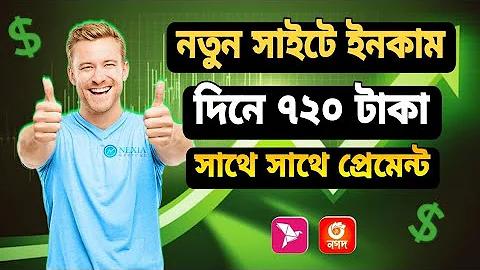 স্লট একাকী বেঙ্গল বাঘ