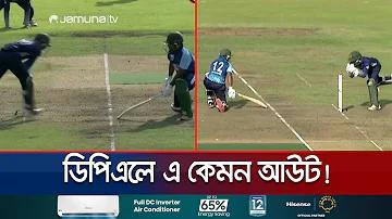 ২০২৬ ফুটবল বিশ্বকাপে কোন মহাদেশ থেকে কতটি দল খেলবে