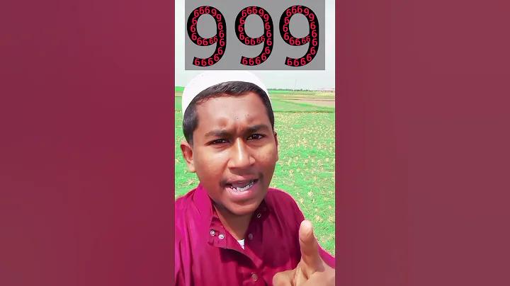 হং লাইভ ওয়েব অনলাইন