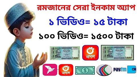ওয়ার্ল্ড কাপ টটো লাইভ