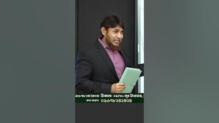 প্রবাসী পরিবার নাটক 85
