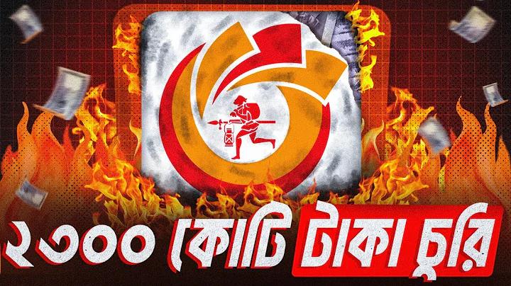 ক্রিকেট ক্রিজের মাপ কত