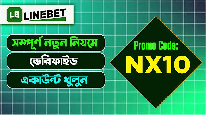 আর্জেন্টিনা বনাম ফ্রান্স