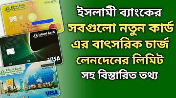 ডিয়ার মর্নিং লাইভ