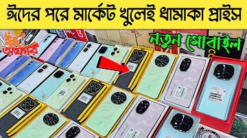বাস্তব ক্যাসিনোর মতো