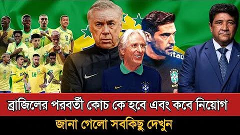 পল্লী বিদ্যুৎ অফিসের ফোন নাম্বার সাভার