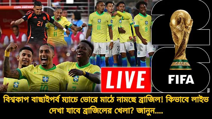 পরিবেশ রক্ষায় ছাত্রছাত্রীদের ভূমিকা রচনা class 7
