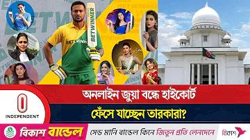 সরকারি অফিস আইডি কার্ড