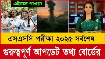 ফুলপুর উপজেলা স্বাস্থ্য কমপ্লেক্স
