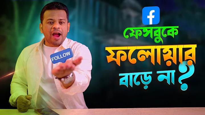 বিডি জব সার্কুলার ২০২৩