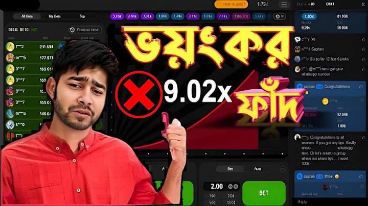 ইন্ডিয়া বাংলাদেশ টেস্ট লাইভ