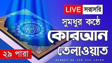ঢাবি স্বাস্থ্য বীমা