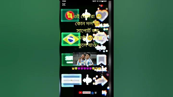 ঘাটাল স্থানীয় সংবাদ লাইভ