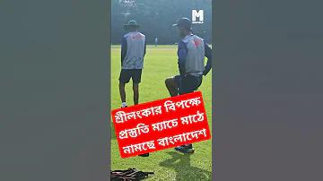 মান স্লাইড ফায়ো