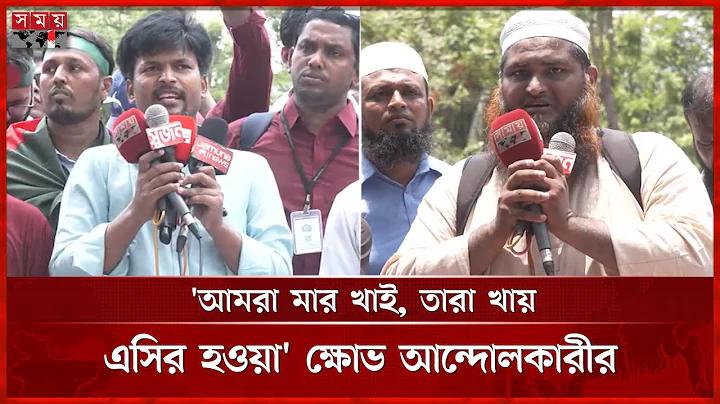 বিকাশ লাইভ