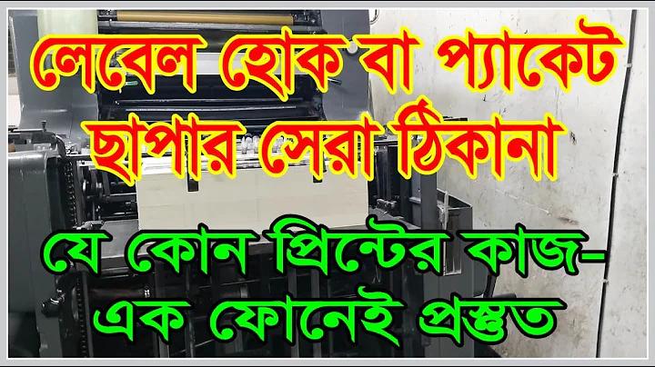 pg সরাসরি ওয়েলেট সাইট