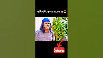 খবর দাও কলকাতার