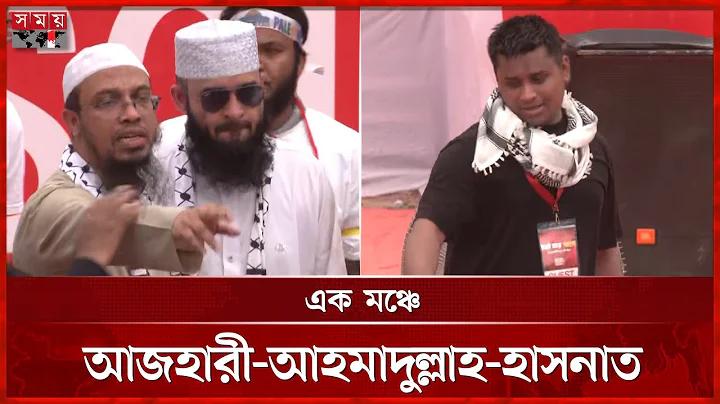 গুলিস্তান আবাসিক হোটেল নাম্বার