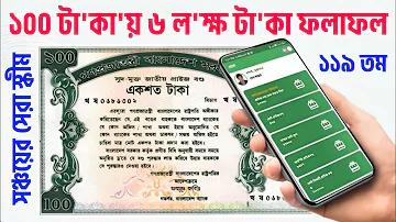 জুংলী গেম অনলাইন লগইন