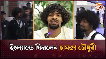 ওয়েব হুয়ে জমা নেই