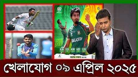 ইন্ডিয়া ভার্সেস শ্রীলঙ্কা লাইভ ম্যাচ