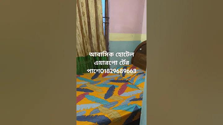 এক্স ভিডিও অ্যাপ